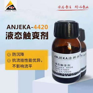 4420ˮԾ|׃졢ֹطͿ϶򄩿BYK420