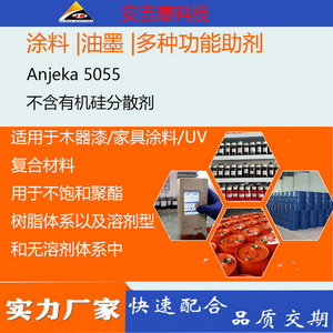 ЙC(j)ɢ݄Anjeka5055m(yng)ľ ҾͿ UVBYK055