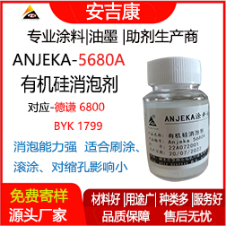 Anjeka-5680AЙC݄ t6800BYK1799 mڭh(hun) ƺ݄