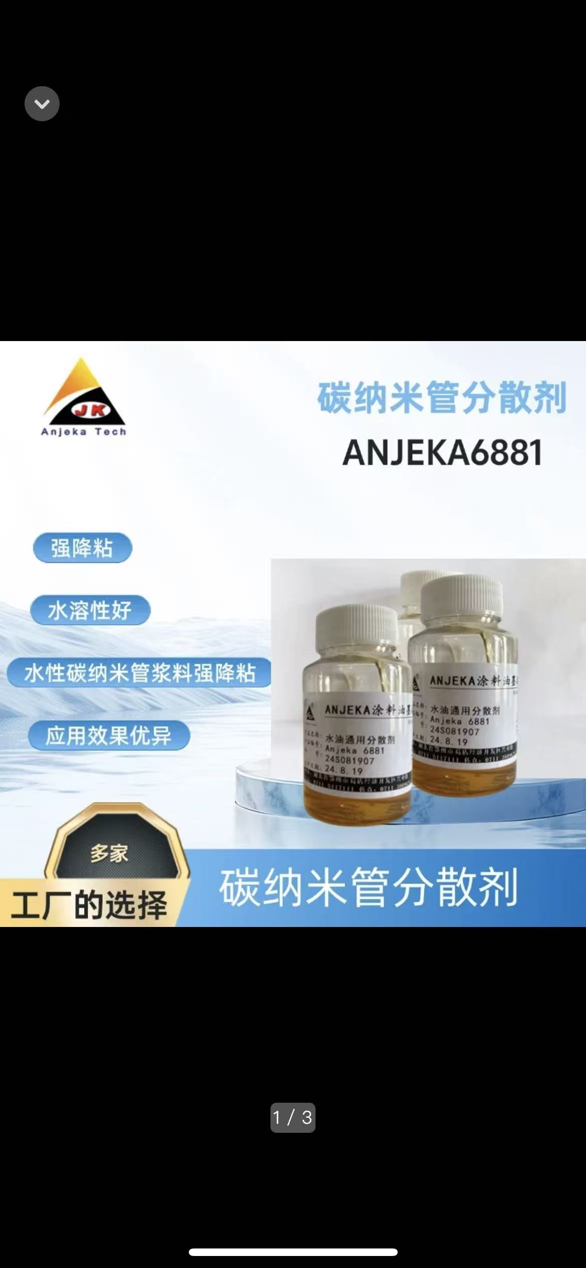 Anjeka-6881�ǰ������Ƽ��Ƴ���ͨ���͝����ɢ�����m�����܄�����ˮ�ԡ�UV��ī�ȶ�NͿ����ī�wϵ�������BYK9151