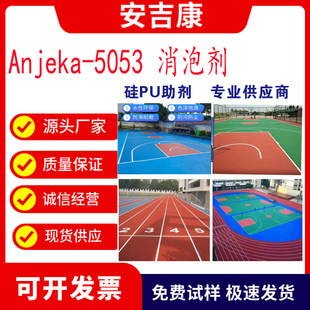 Anjeka-5053�ǰ������Ƽ��Ƴ����܄��ͺ͟o�܄��wϵ���ò����ЙC������݄����ǹ�