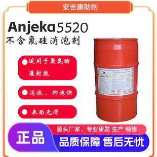 Anjeka-5520�ǰ������Ƽ��Ƴ���ˮ���wϵ�����ЙC�����݄������Ѓ�(y��u)���������Ժͳ־�����Ч����