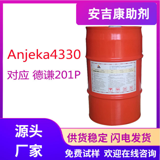 Anjeka-4330��һ�N��ɢ�ľ���ϩϞ�{���ӵ��h(hu��n)�����p������ �����m�ϲ�����ĥ����ϣ��X�{���������������Ξ����ϣ�